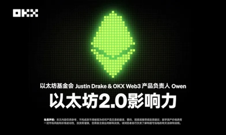 怎么下载意欧交易所交易所新功能上线